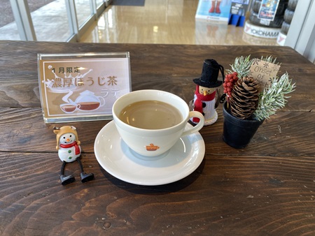 houjicha